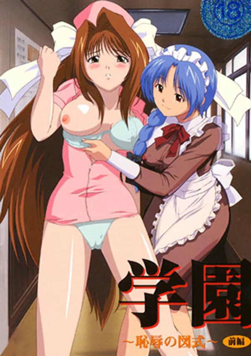Đã dặn là kêu bé thôi nhưng anh chịch không bao sướng quá khiến em rên liên tục Haruka Suzumiya